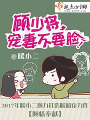 异界之化龙