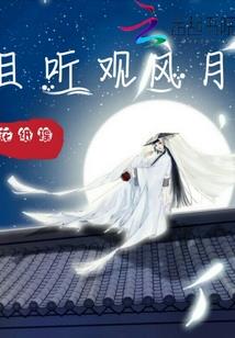 浮生三千只为共度一生