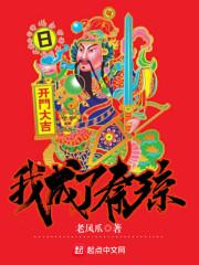 抓到那只跟屁虫
