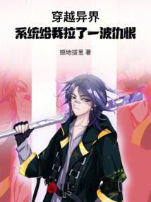 灵界兽尊