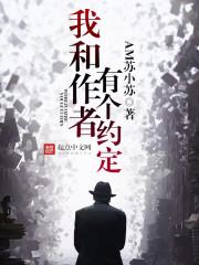 仙途帝业
