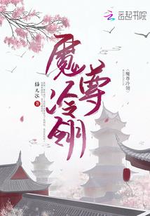奇缘来袭