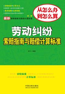 差生与坏老师