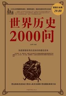 阴阳残斗