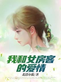 神灵大陆