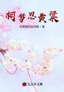 重生之名门嫡女情