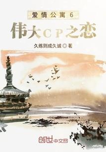 鬼谷七子