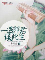 纵横八荒