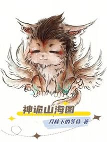 赛尔号之战神学院