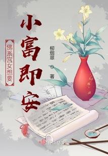 血红簪