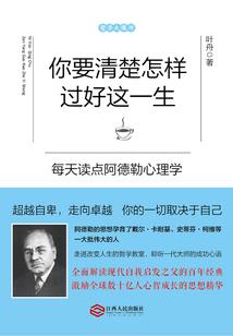 独自一人进化