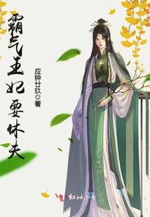 冰权杖