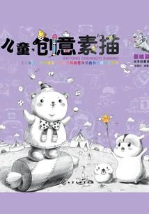 反派大佬她又苏又甜