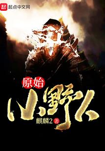 调教李唐