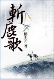 寻找王子的灰姑娘