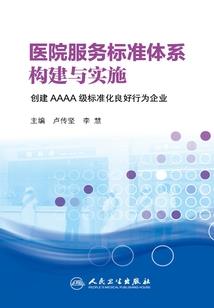 前任榜