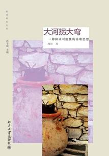 让爱放下你