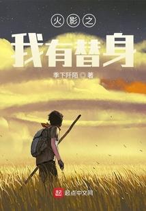异世之无敌召唤师