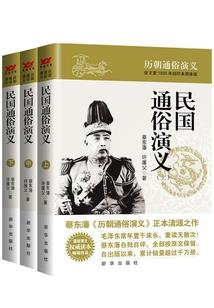 五行定乾坤1