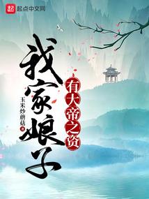 龙神帝主