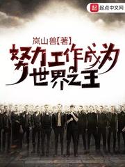 终焉旅行