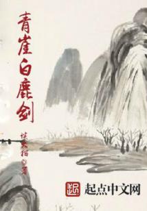 锻魔神
