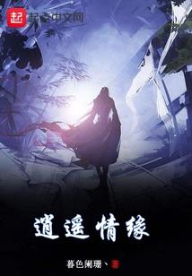 追球少年