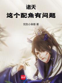阴阳医仙