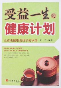 系统使用说明