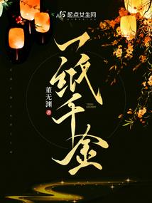 柳云荷