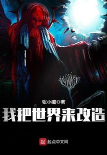 穿越之楚刘香莫笑人生
