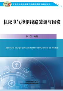 爱斗御星师