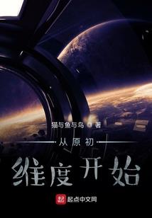 异人修神录