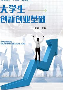 贞观遗录
