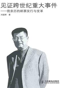 神元功