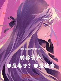 让你当导游，你带呆妹去挖始皇陵
