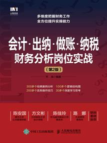 掉错时空成男妃