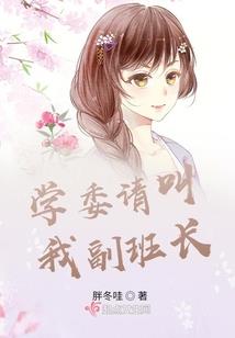 重生之都市修仙，圣女老妈倒追我