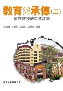 歆陪一生