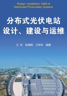 起源：命运之刃