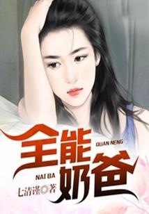 穿越到1992
