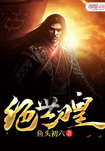 噬神剑魔