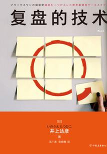 异世界boss攻略指南