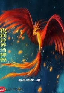 一嫁南希爱终生