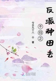 仙穹志