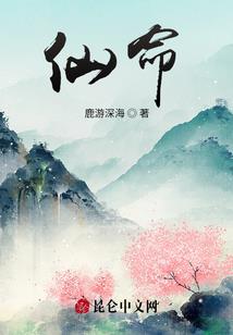 七世转魂