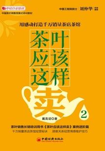 灵魂收割机