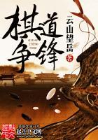 薄命红颜