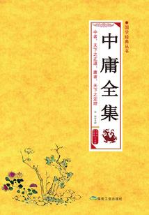 两个人的近代史