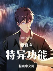 倾城王妃是神医